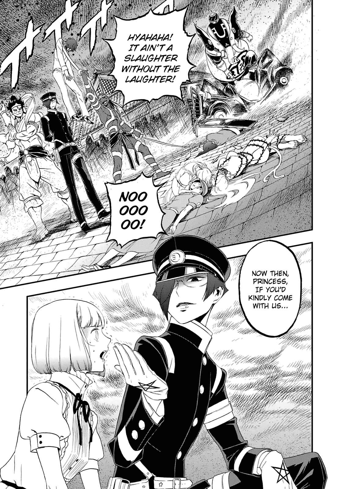 Shin Megami Tensei: Devil Summoner: Raidou Kuzunoha vs The Lone Marebito Chapter 20 - Page 17