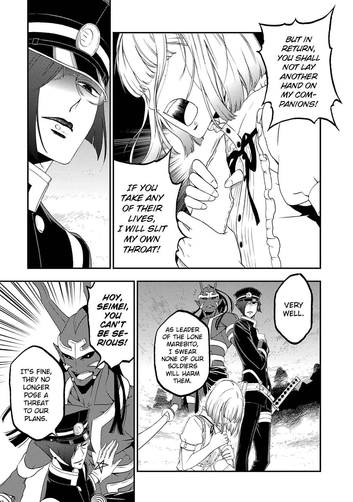 Shin Megami Tensei: Devil Summoner: Raidou Kuzunoha vs The Lone Marebito Chapter 20 - Page 19