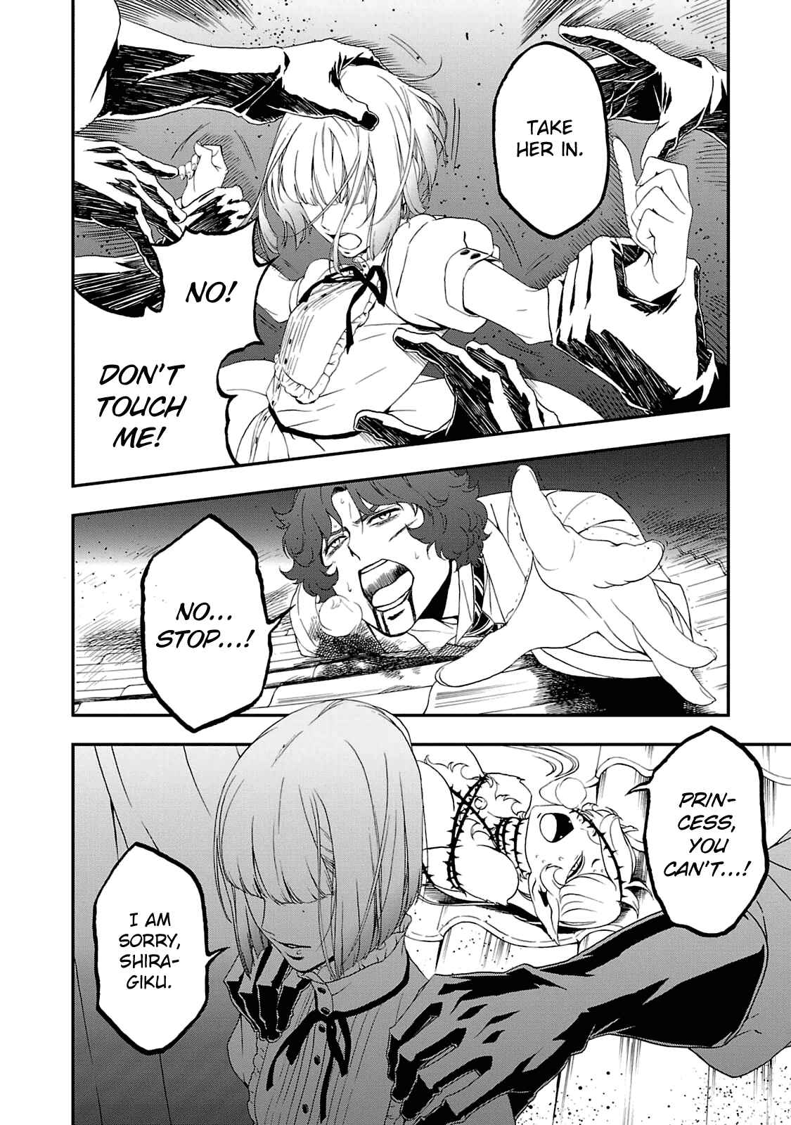 Shin Megami Tensei: Devil Summoner: Raidou Kuzunoha vs The Lone Marebito Chapter 20 - Page 20