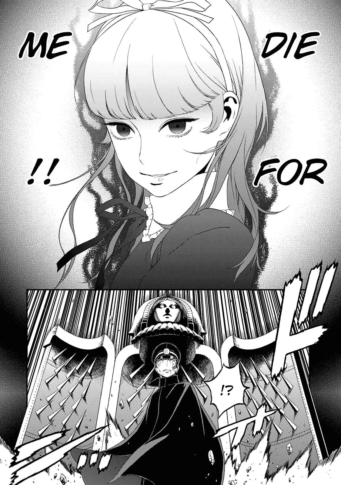 Shin Megami Tensei: Devil Summoner: Raidou Kuzunoha vs The Lone Marebito Chapter 20 - Page 25