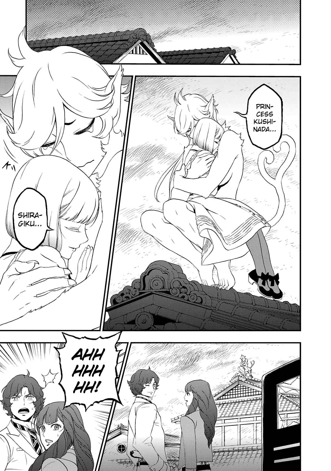 Shin Megami Tensei: Devil Summoner: Raidou Kuzunoha vs The Lone Marebito Chapter 20 - Page 9