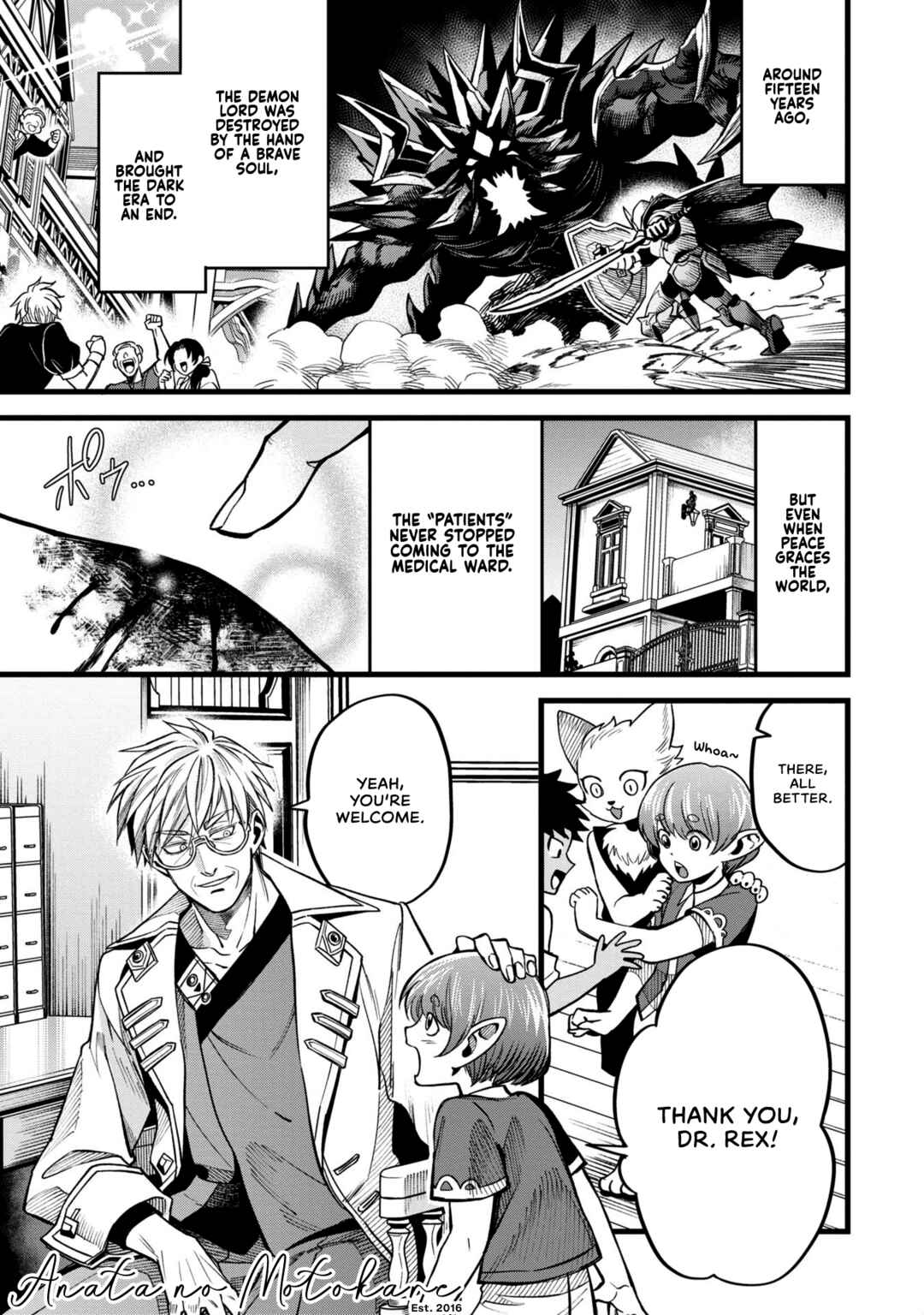 Mahoui Rex no Hentai Karte Chapter 1 - Page 1
