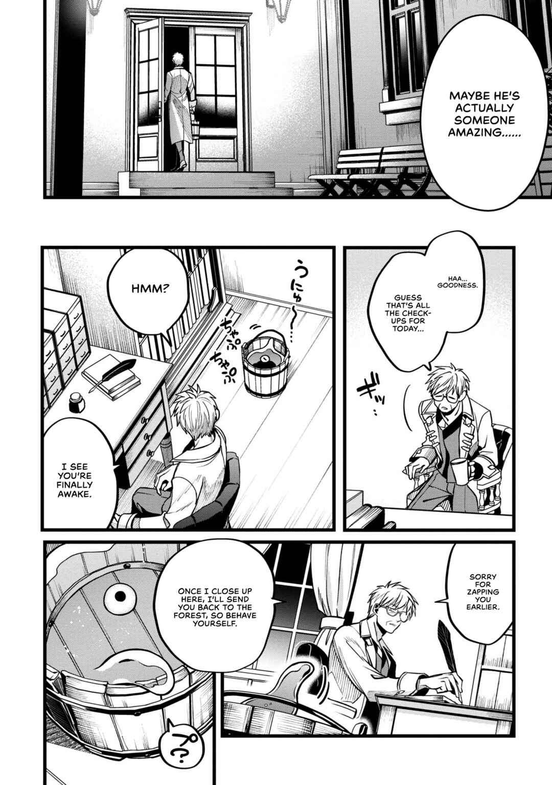 Mahoui Rex no Hentai Karte Chapter 1 - Page 24
