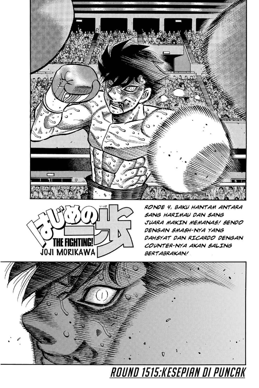 Hajime no Ippo Chapter 1515 - Page 1