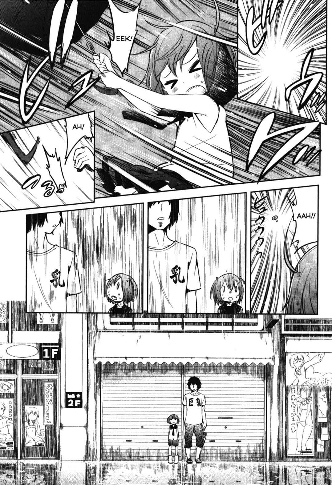 Denkigai no Honya-san Chapter 13 - Page 15