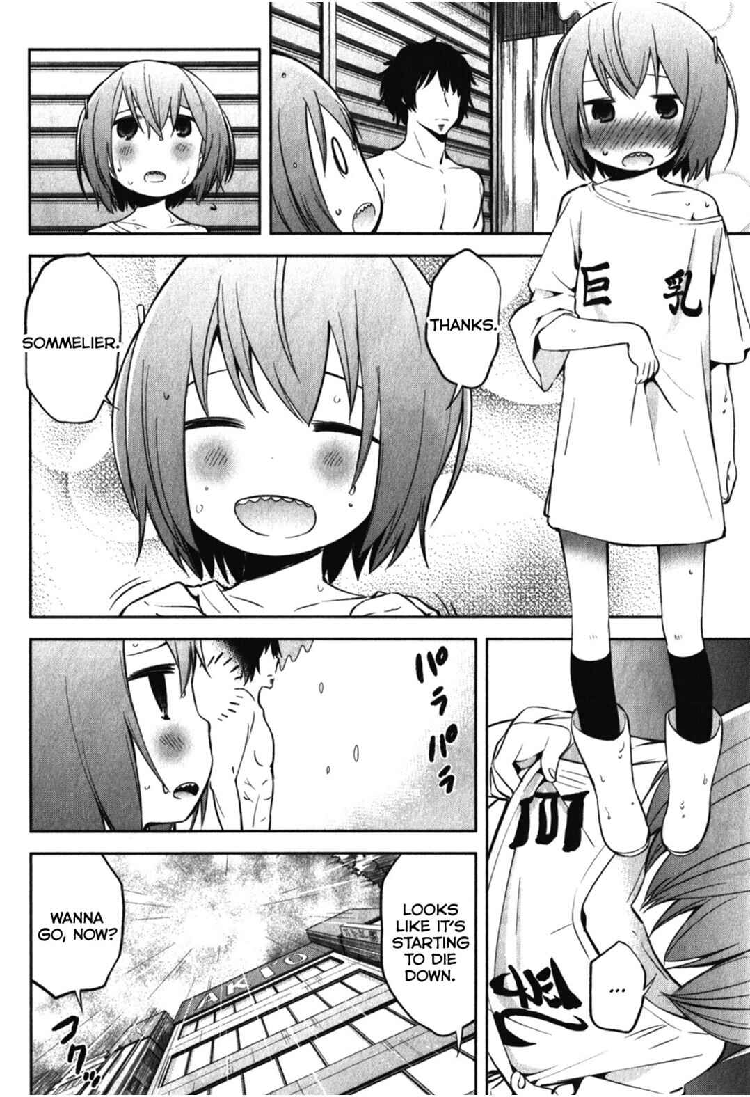 Denkigai no Honya-san Chapter 13 - Page 18