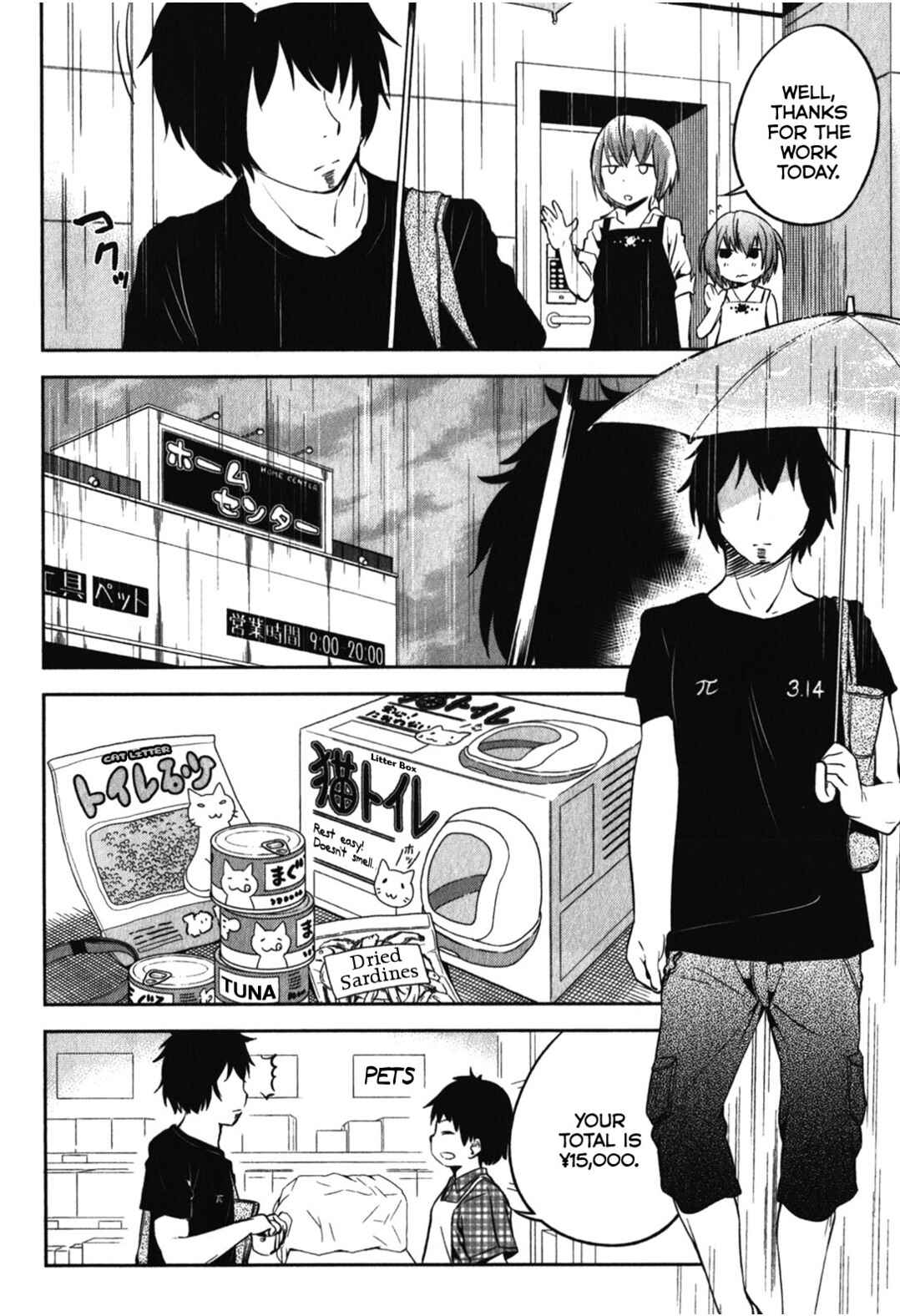 Denkigai no Honya-san Chapter 13 - Page 26