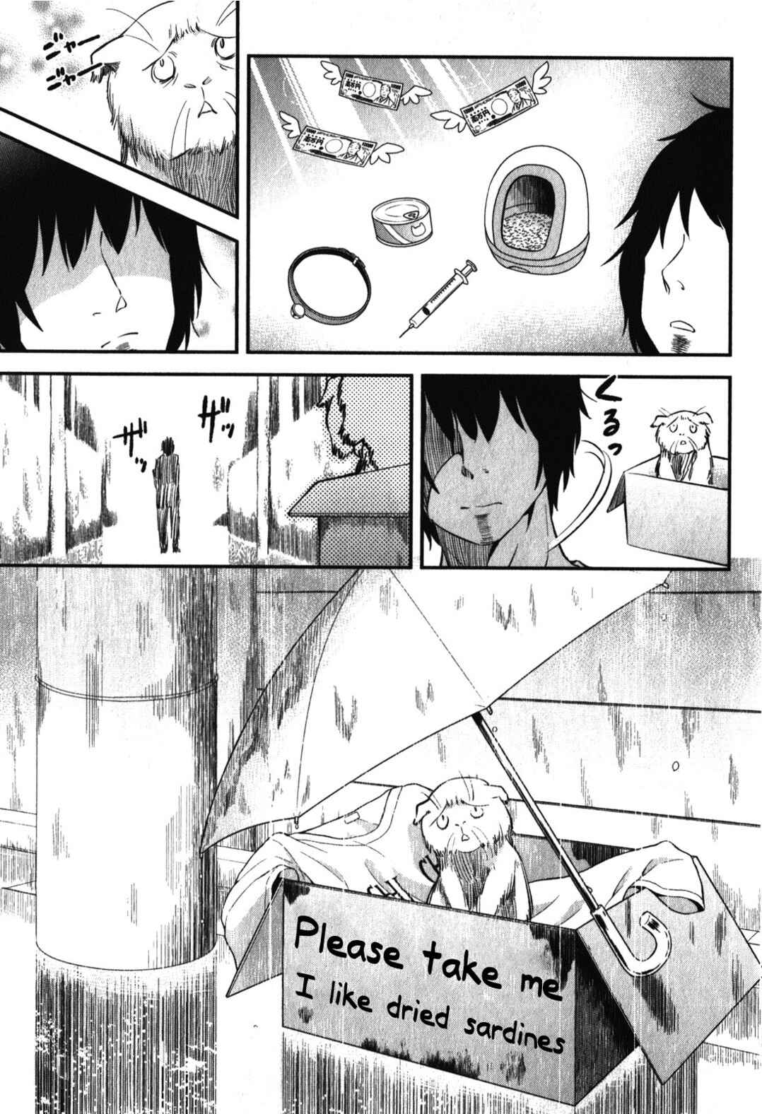 Denkigai no Honya-san Chapter 13 - Page 3