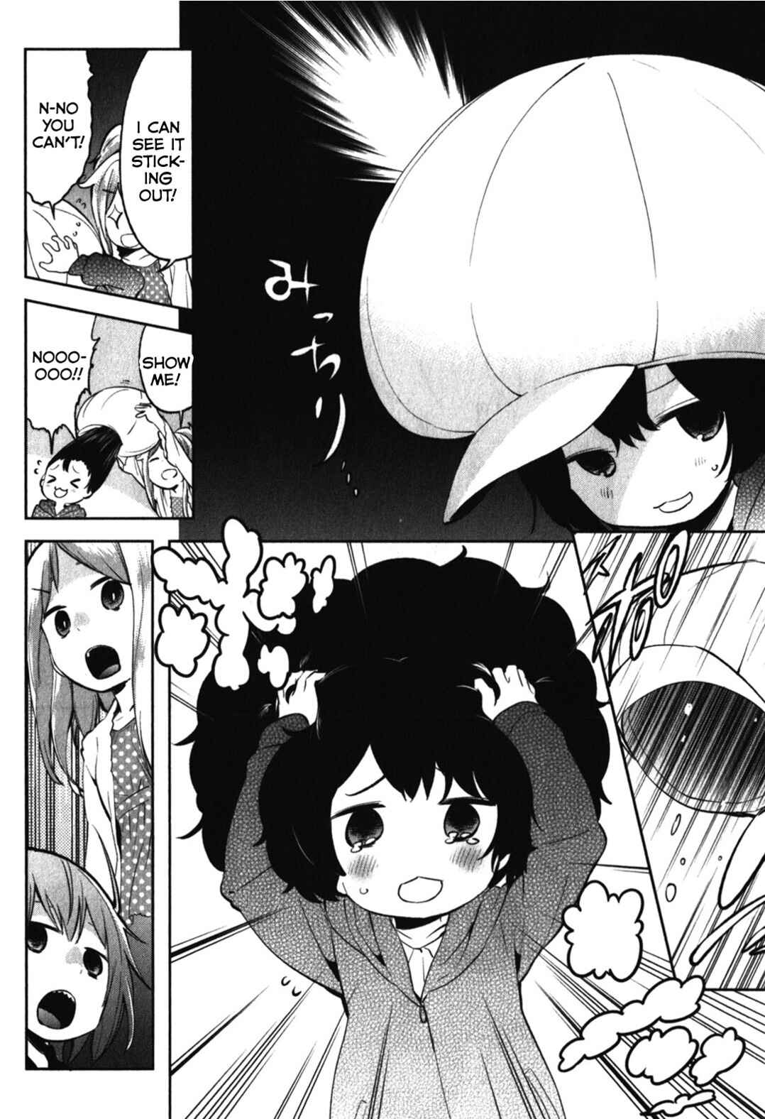 Denkigai no Honya-san Chapter 13 - Page 8