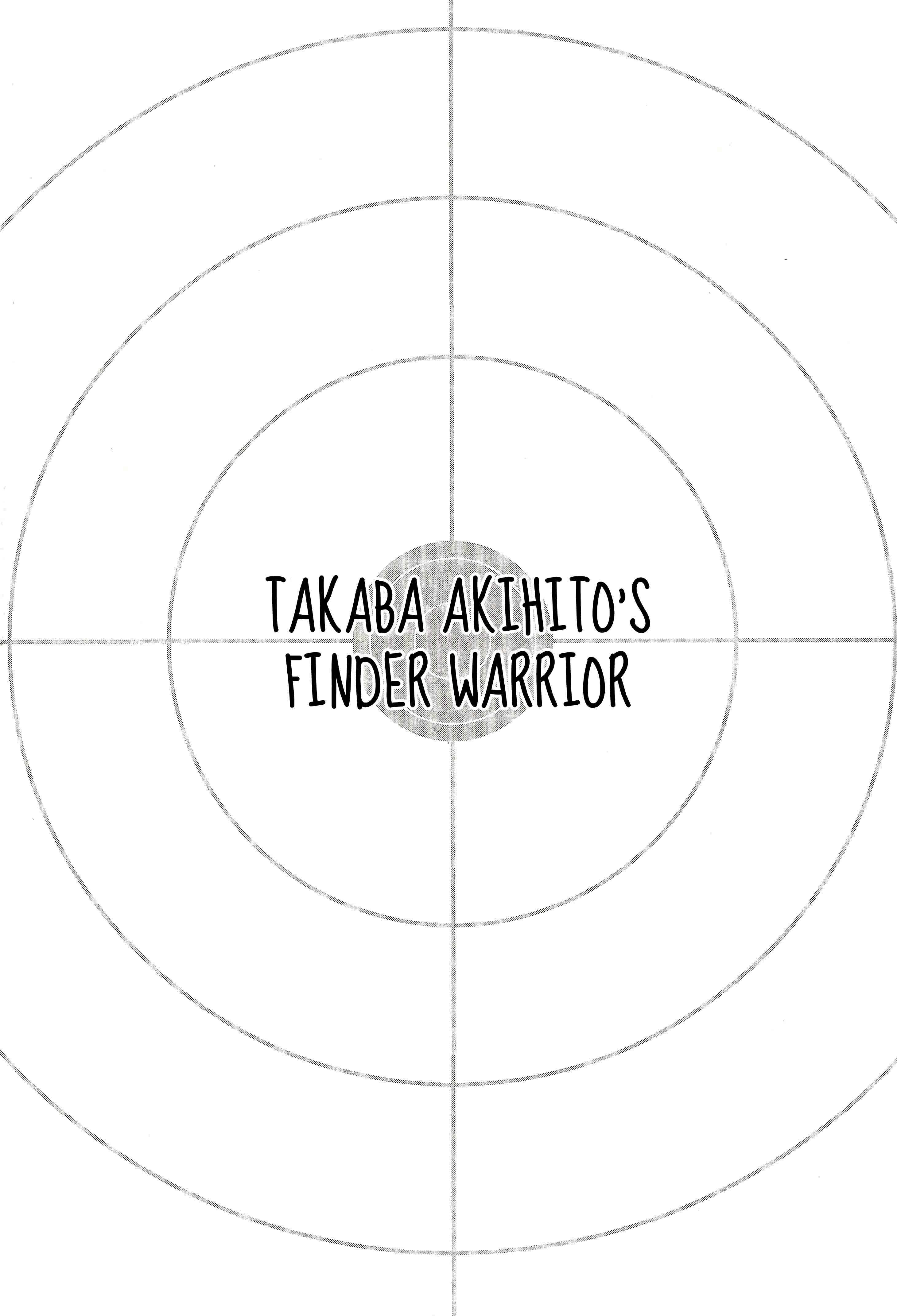 Finder Chapter 58.6 - Page 3