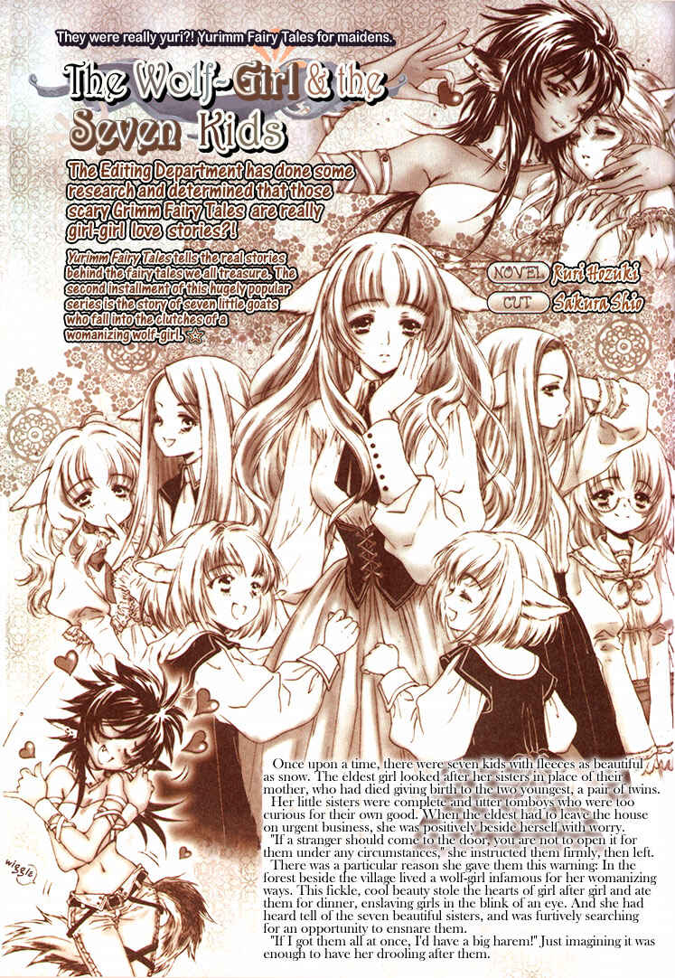 Yurimm Douwa Chapter 2 - Page 1