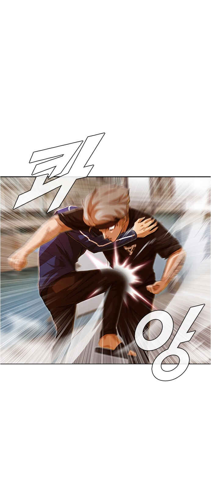 Random Chat Chapter 85 - Page 10