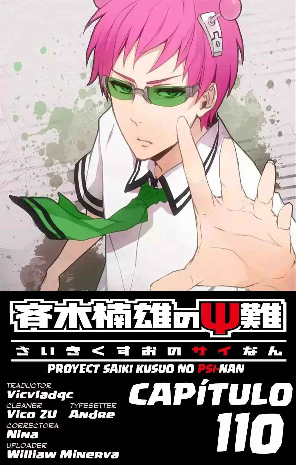 The Disastrous Life of Saiki K. Chapter 110 - Page 1