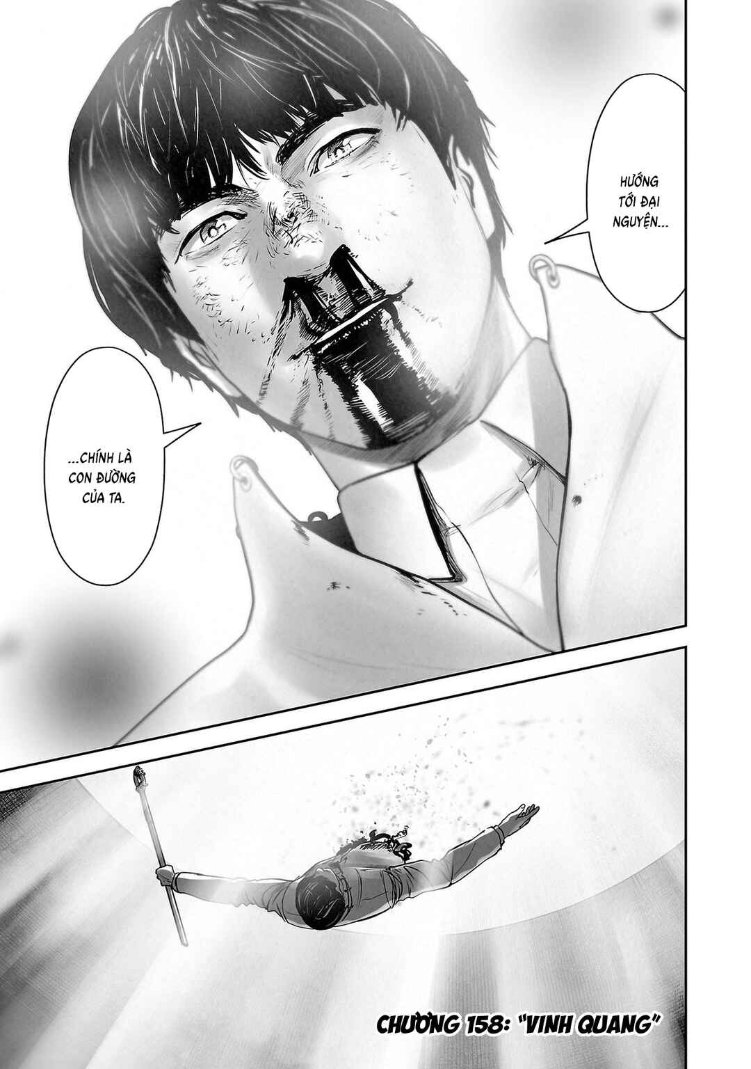 Tsui no Taimashi: Ender Geister Chapter 158 - Page 11