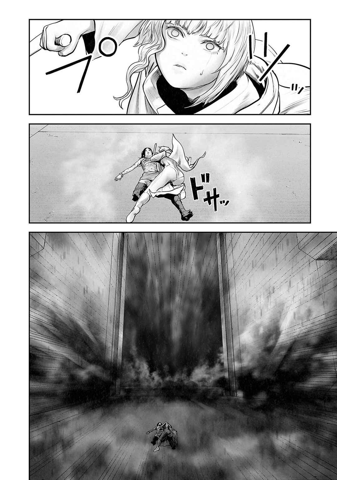 Tsui no Taimashi: Ender Geister Chapter 158 - Page 16