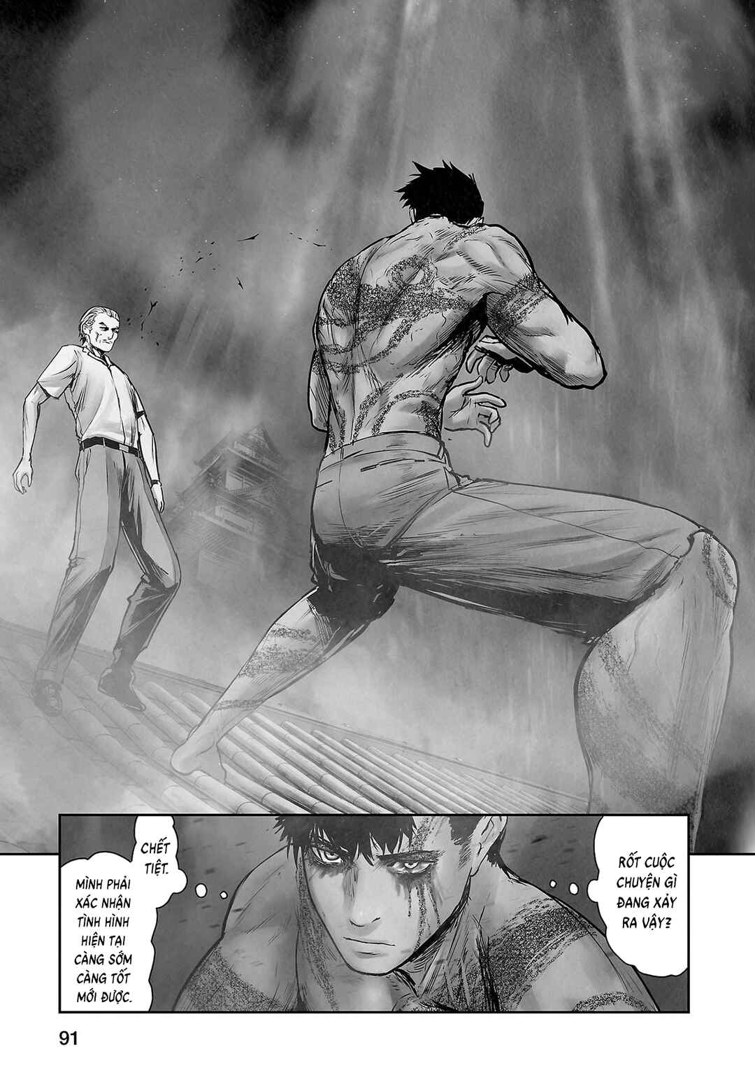 Tsui no Taimashi: Ender Geister Chapter 158 - Page 17