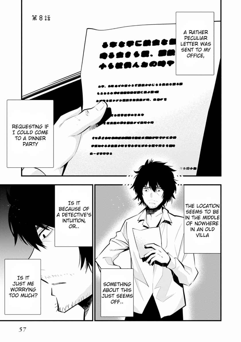 Mattaku Saikin no Tantei to Kitara Chapter 8 - Page 1