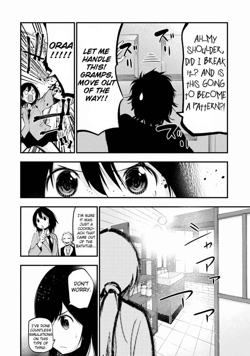 Mattaku Saikin no Tantei to Kitara Chapter 8 - Page 16