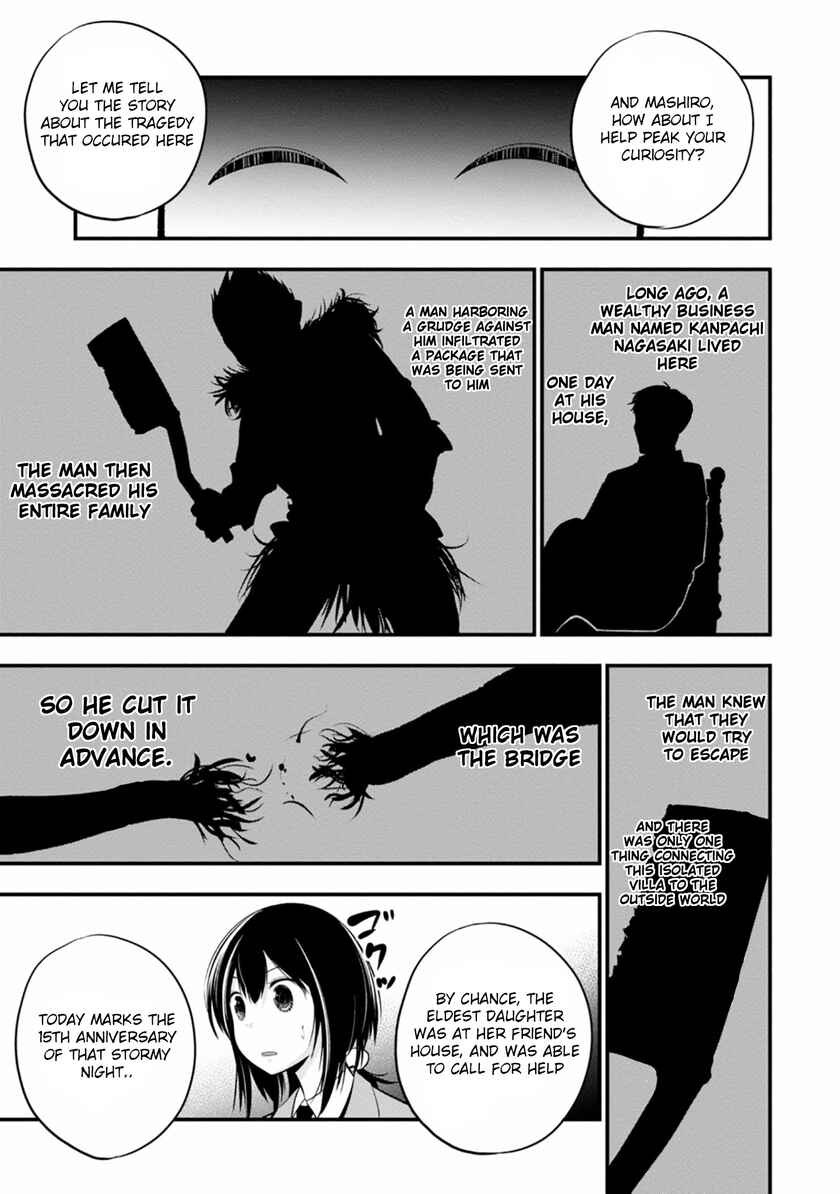Mattaku Saikin no Tantei to Kitara Chapter 8 - Page 19
