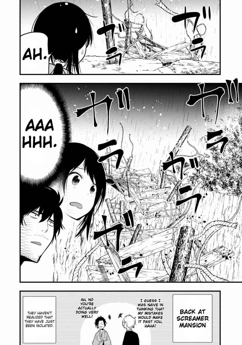 Mattaku Saikin no Tantei to Kitara Chapter 8 - Page 24