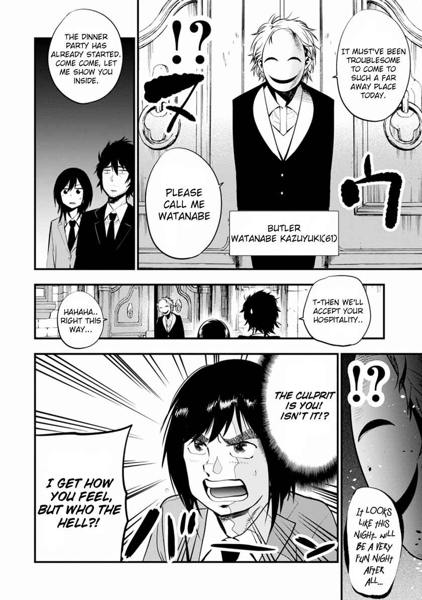 Mattaku Saikin no Tantei to Kitara Chapter 8 - Page 6
