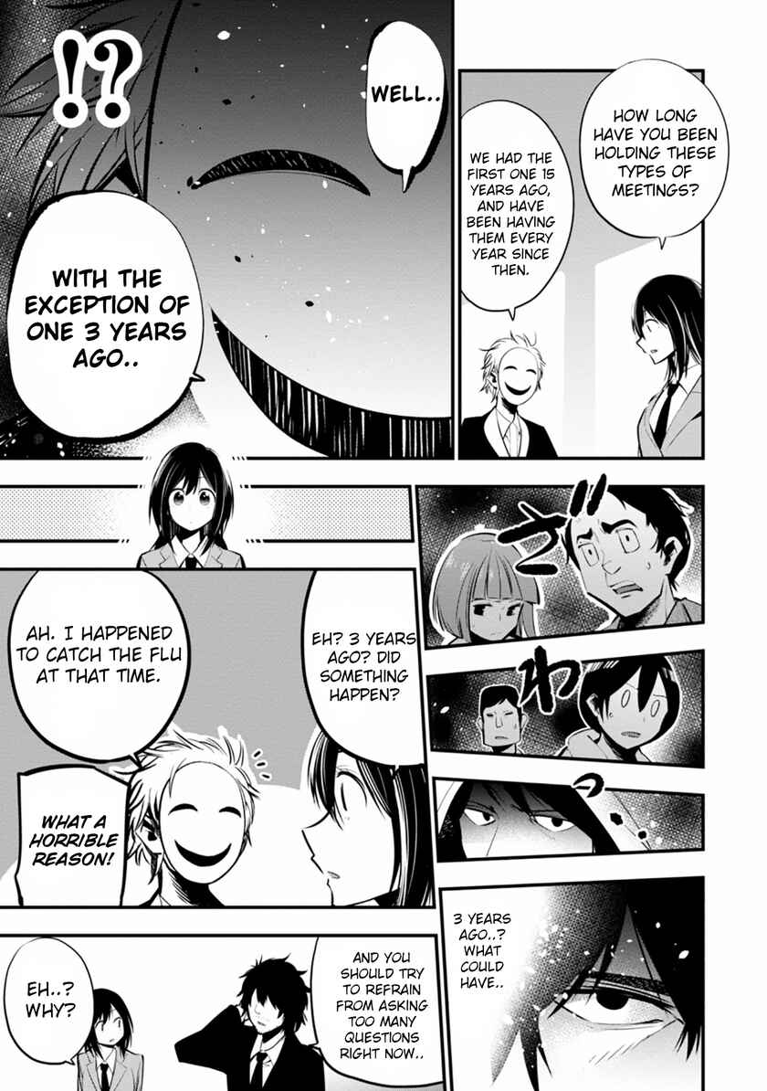 Mattaku Saikin no Tantei to Kitara Chapter 8 - Page 9