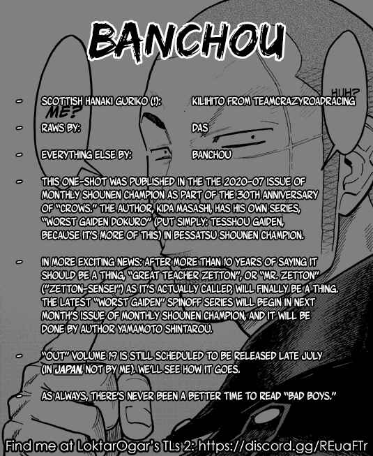 Worst Gaiden Dokuro Chapter Oneshot - Page 1