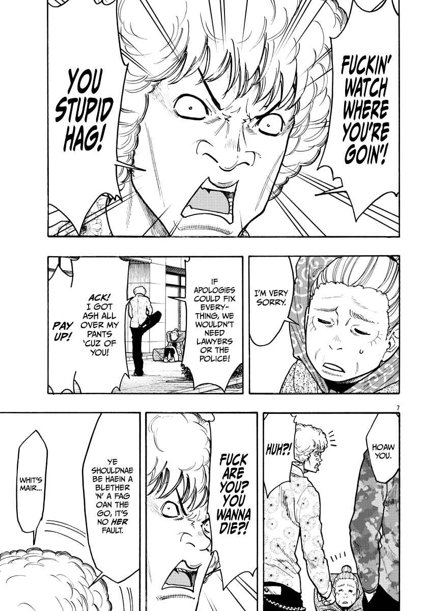 Worst Gaiden Dokuro Chapter Oneshot - Page 10