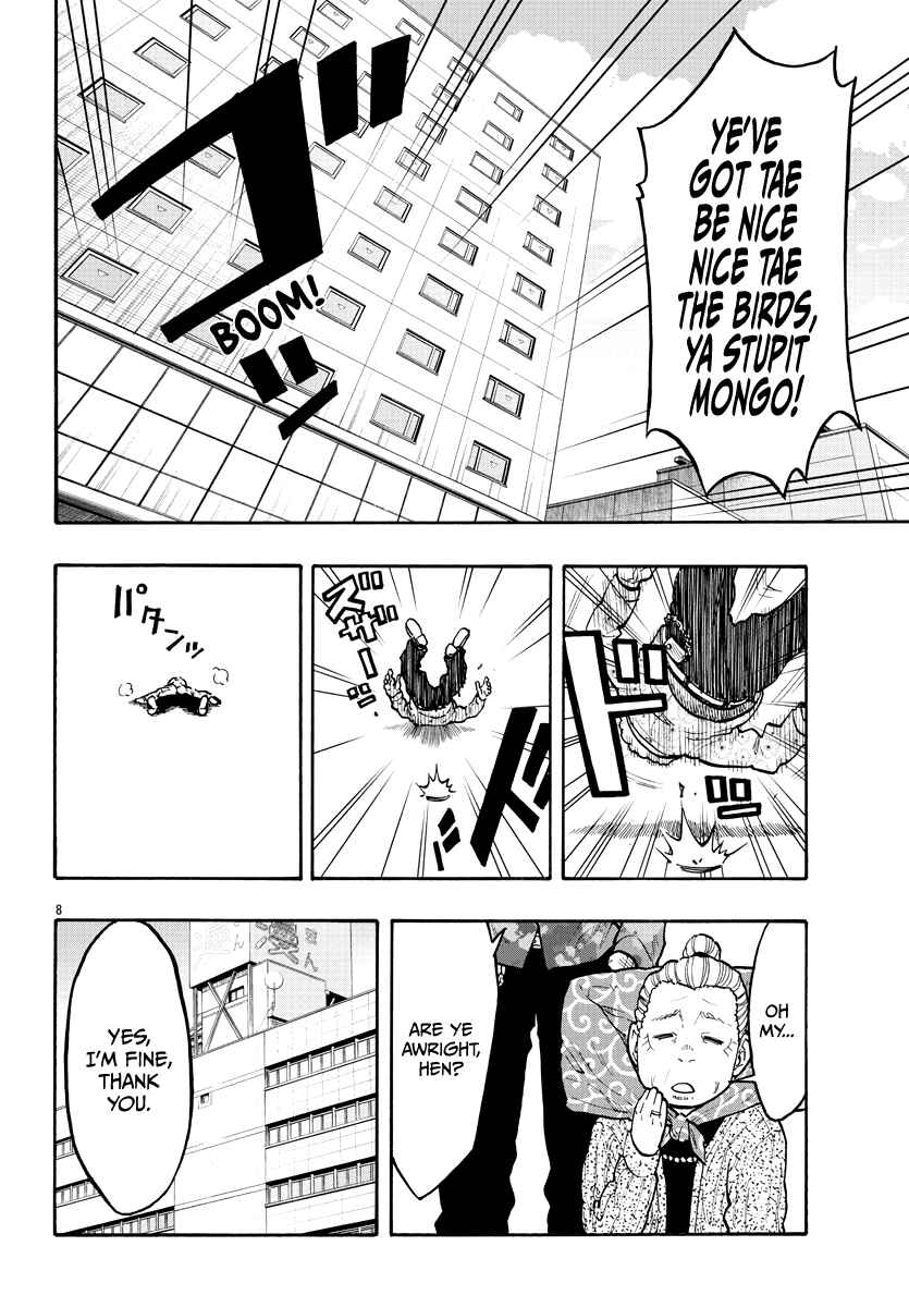 Worst Gaiden Dokuro Chapter Oneshot - Page 11