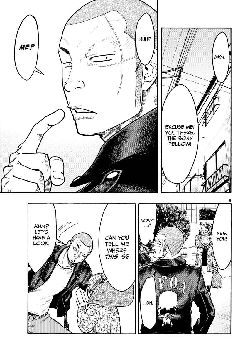 Worst Gaiden Dokuro Chapter Oneshot - Page 12