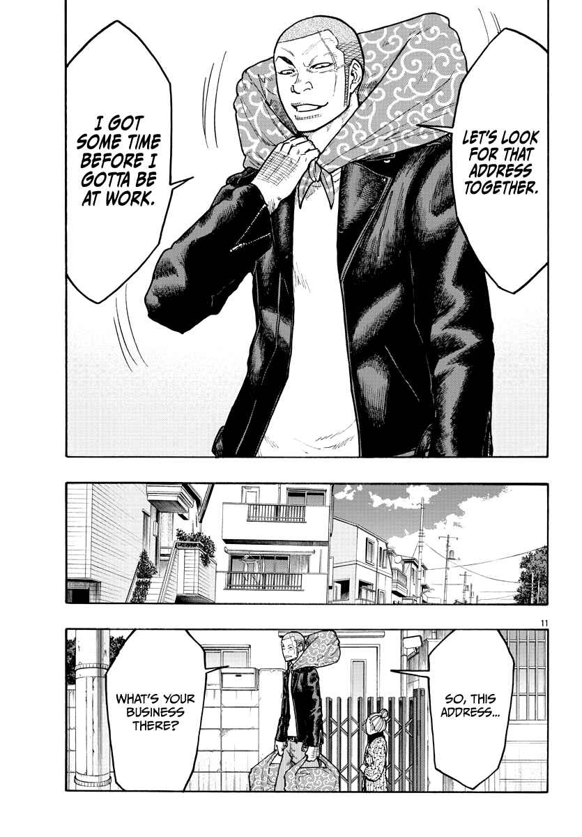 Worst Gaiden Dokuro Chapter Oneshot - Page 14