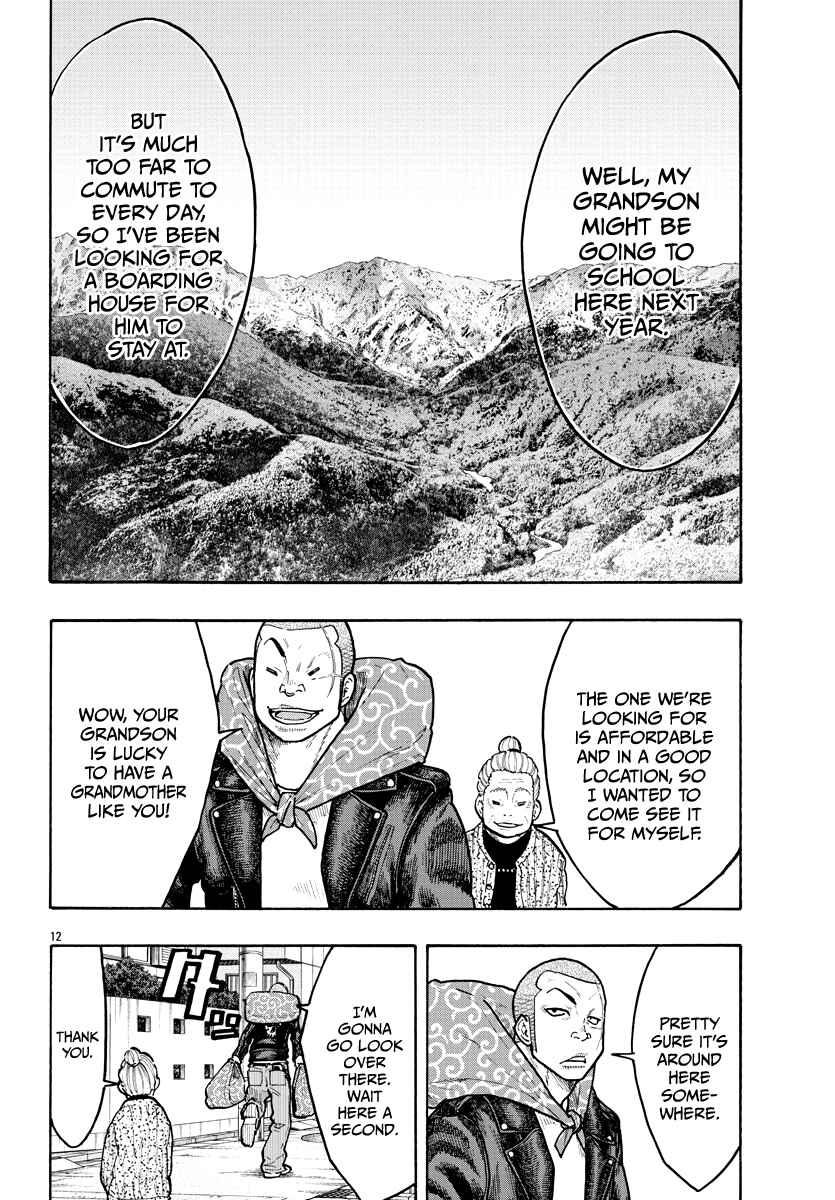 Worst Gaiden Dokuro Chapter Oneshot - Page 15