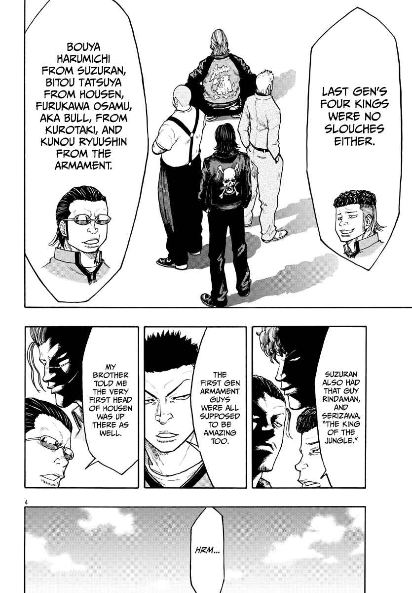 Worst Gaiden Dokuro Chapter Oneshot - Page 7