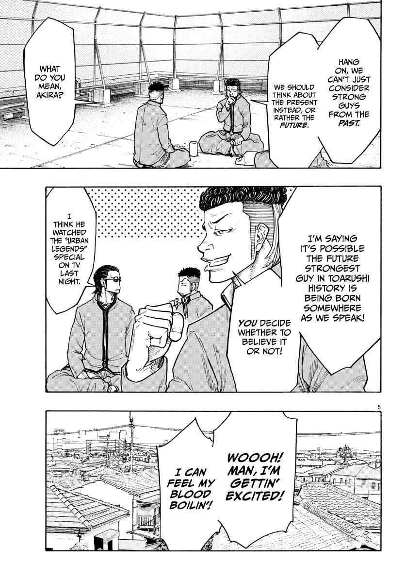 Worst Gaiden Dokuro Chapter Oneshot - Page 8