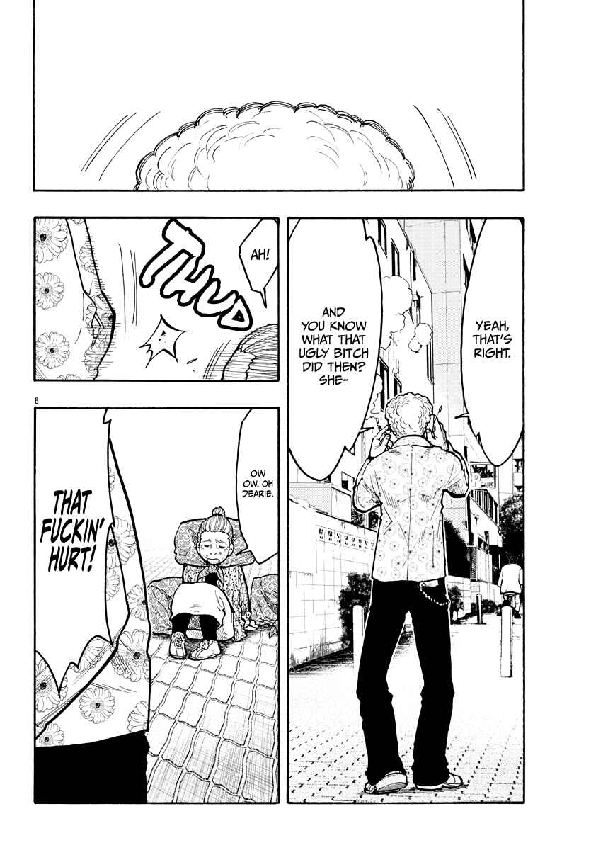 Worst Gaiden Dokuro Chapter Oneshot - Page 9