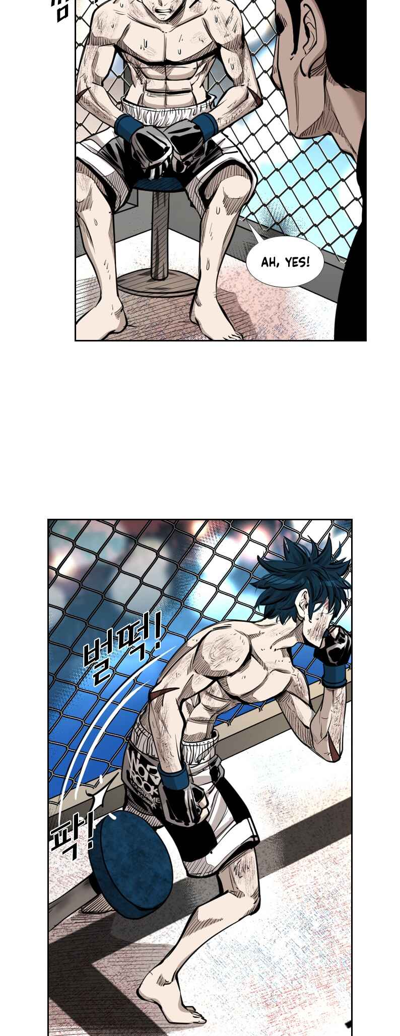 Shark Chapter 201 - Page 10