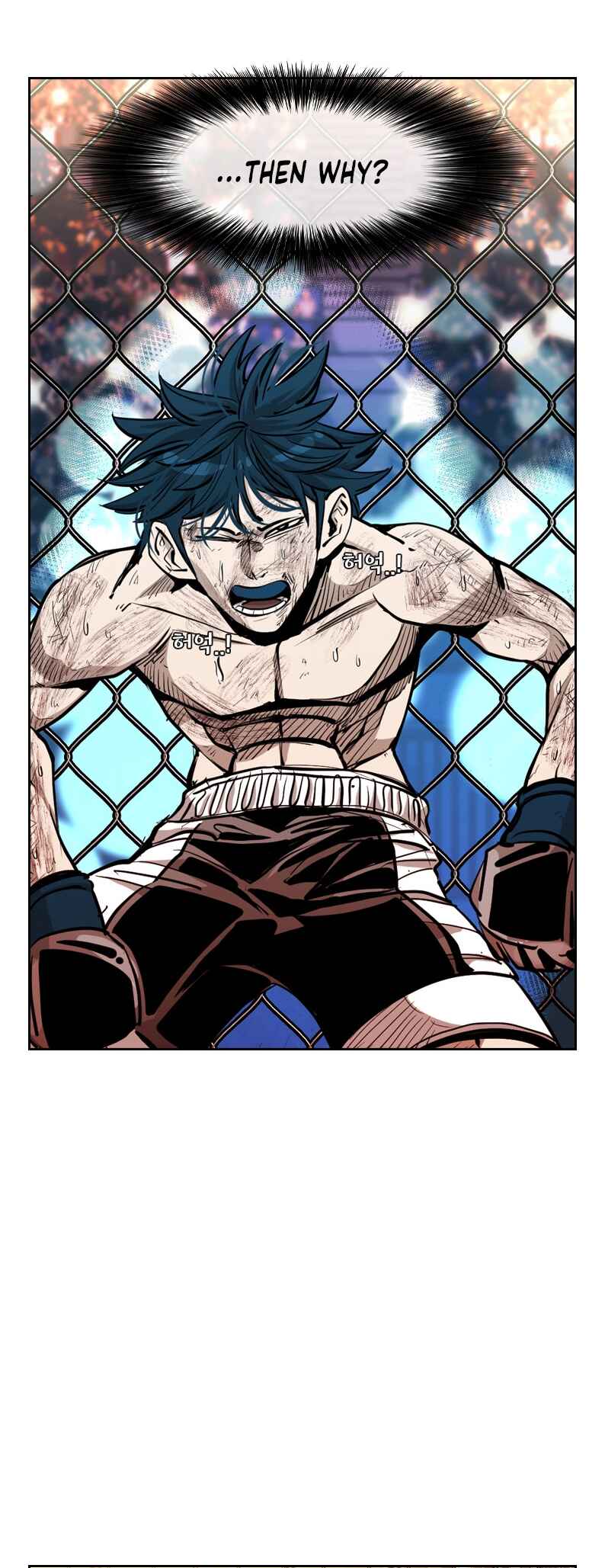 Shark Chapter 201 - Page 25