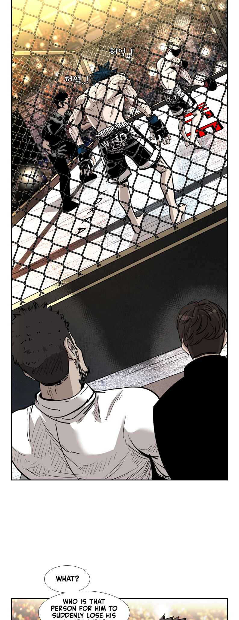 Shark Chapter 201 - Page 26