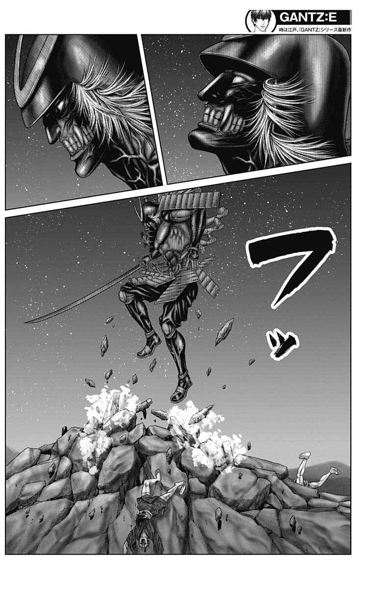 Gantz: E Chapter 42 - Page 13