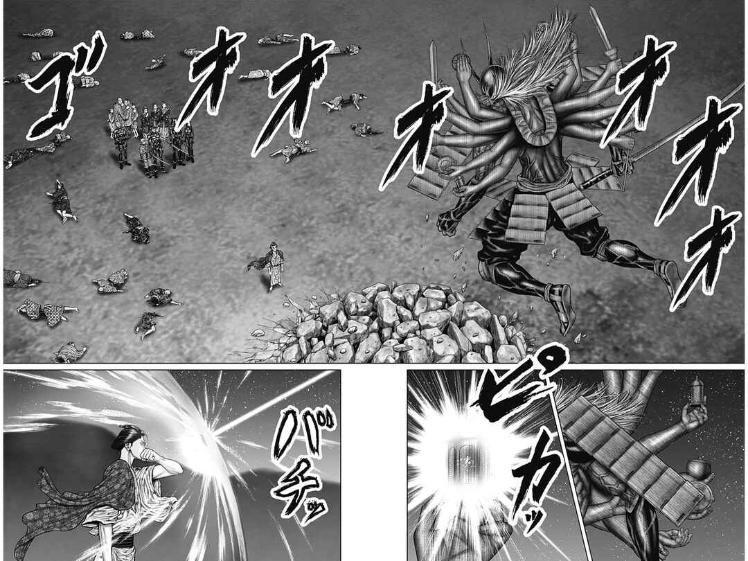 Gantz: E Chapter 42 - Page 15