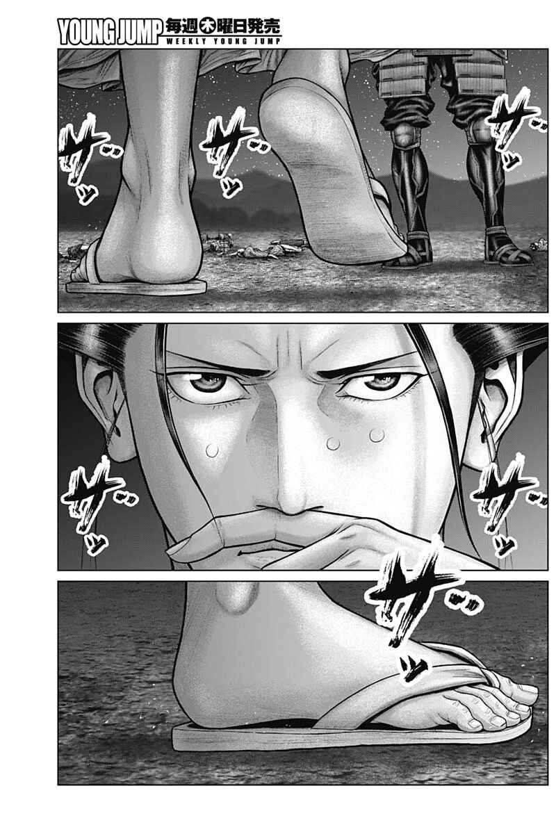 Gantz: E Chapter 42 - Page 5