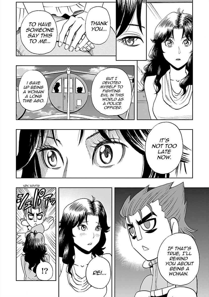 DD Fist of the North Star Chapter 25 - Page 12