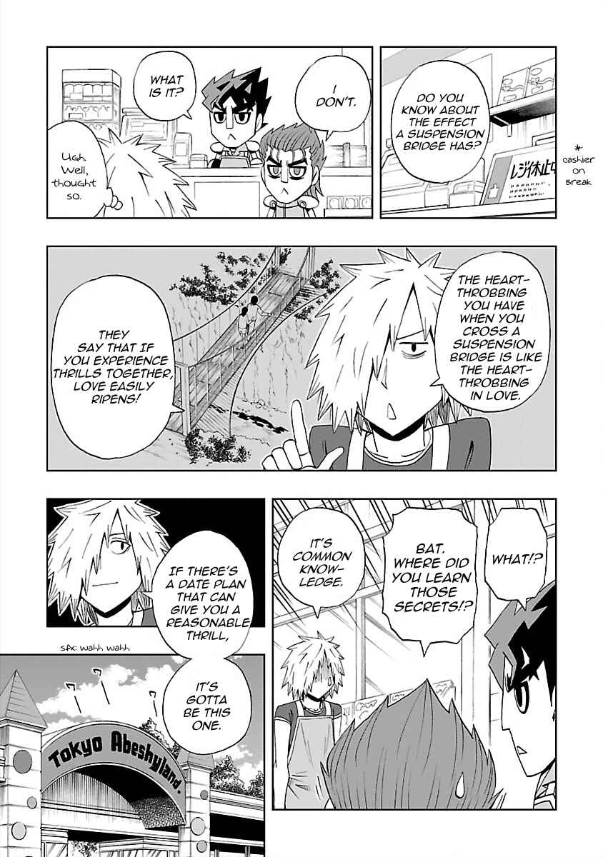 DD Fist of the North Star Chapter 25 - Page 3