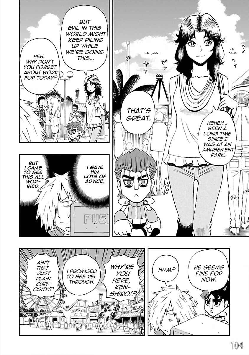 DD Fist of the North Star Chapter 25 - Page 4