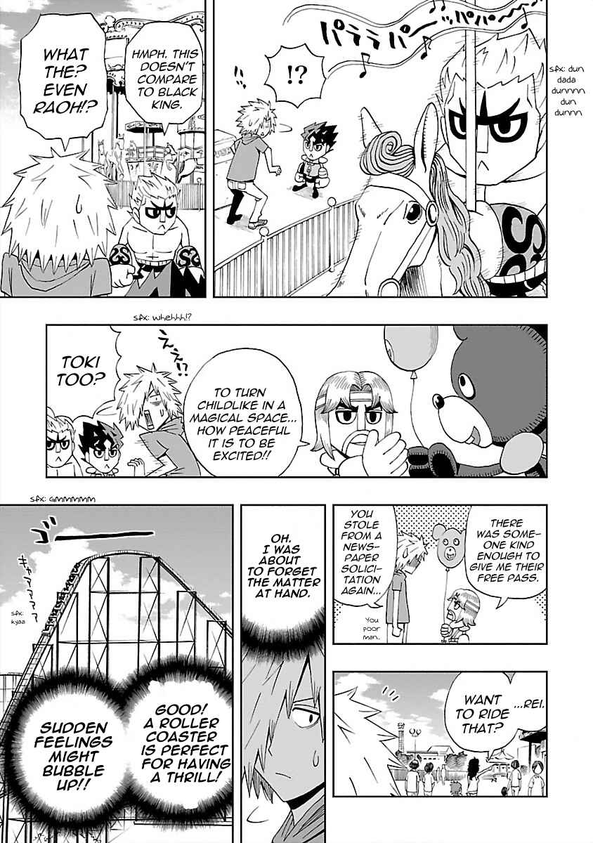 DD Fist of the North Star Chapter 25 - Page 5