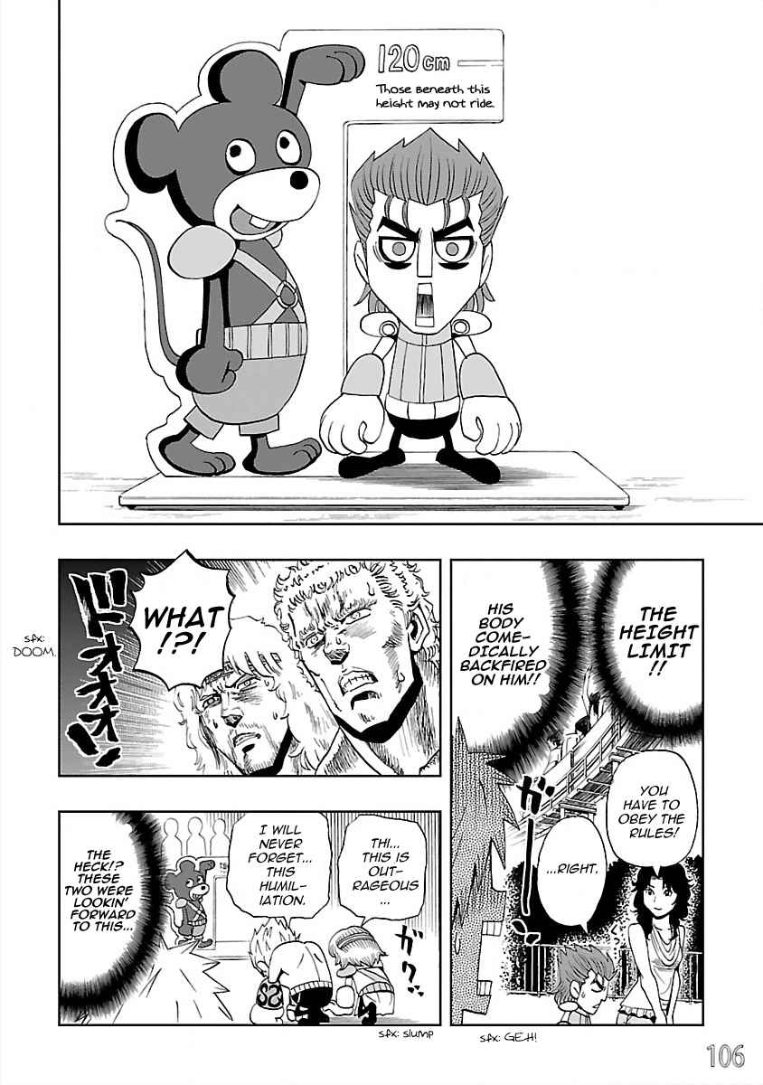 DD Fist of the North Star Chapter 25 - Page 6