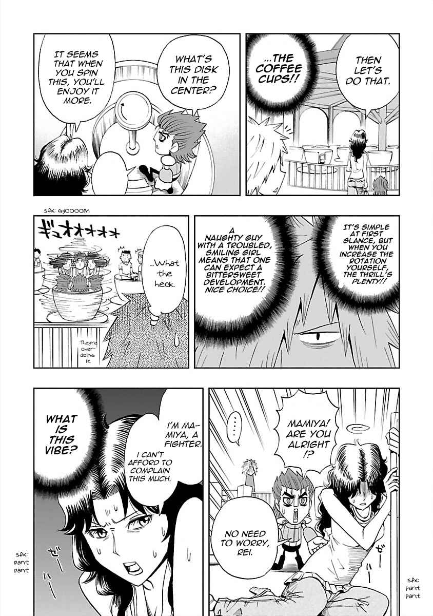 DD Fist of the North Star Chapter 25 - Page 7