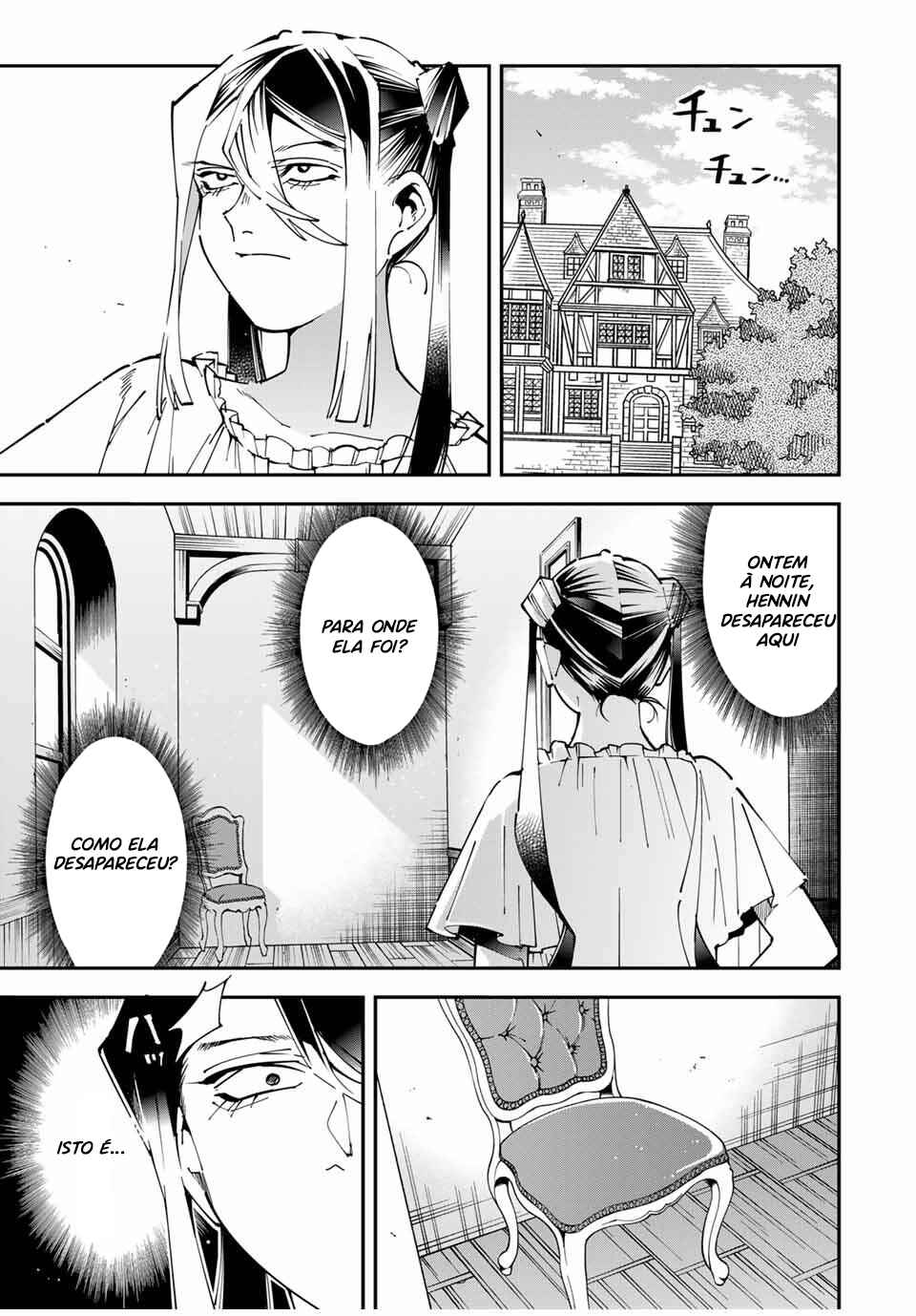 Tensei Kizoku, Kantei Skill de Nariagaru ~Jakushou Ryouchi wo Uketsuida node, Yuushuu na Jinzai wo Fuyashiteitara, Saikyou Ryouchi ni Natteta~ Chapter 157 - Page 4