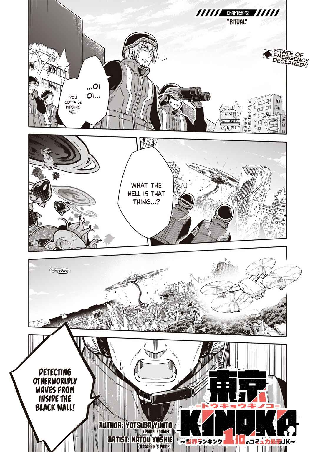 Toukyou KINOKO ~Sekai Ranking 1-i no Komyu-ryoku Saijaku JK~ Chapter 13 - Page 1