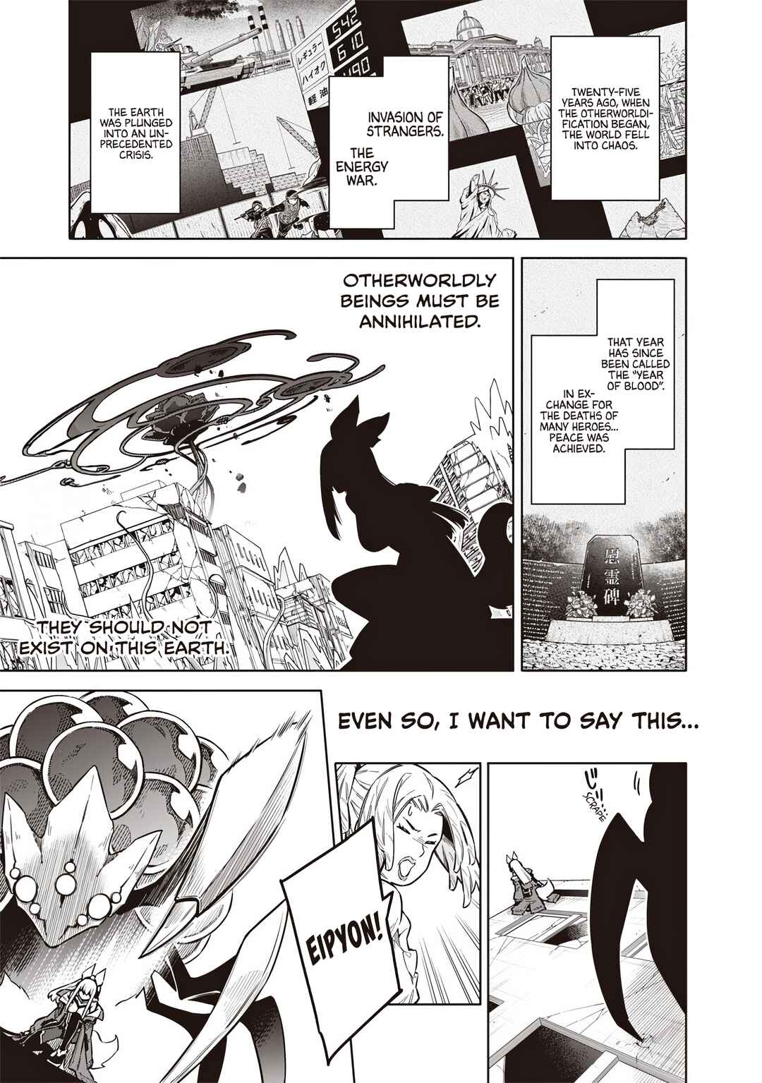 Toukyou KINOKO ~Sekai Ranking 1-i no Komyu-ryoku Saijaku JK~ Chapter 13 - Page 13
